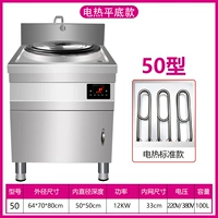 Приуроченное, чтобы установить теплую трубку с температурой температуры