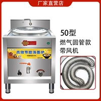 Тип 50 газовой гофрированной круглой трубки