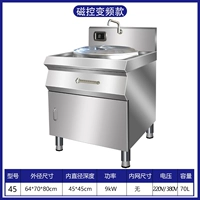 Откройте дверь 45 Электрическая нагревательная печь Печа Печь печи