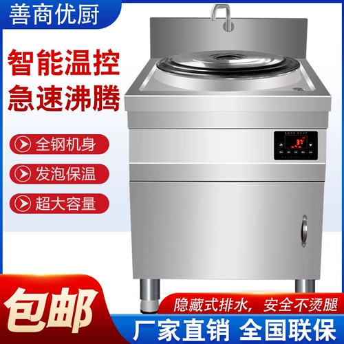 Кипятить с лапшой коммерческое электрическое отопление, теплый и фиксированный ствол с бочки с лапшой, под супом из горшка