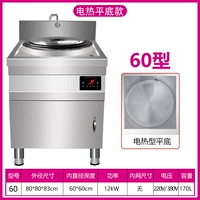 Время установлено, чтобы установить температуру двери 60 электрического нагрева