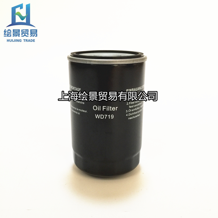 BLT-7A oil filter 1625165600 oil filter element oil grid Bolet air compressor accessories consumables