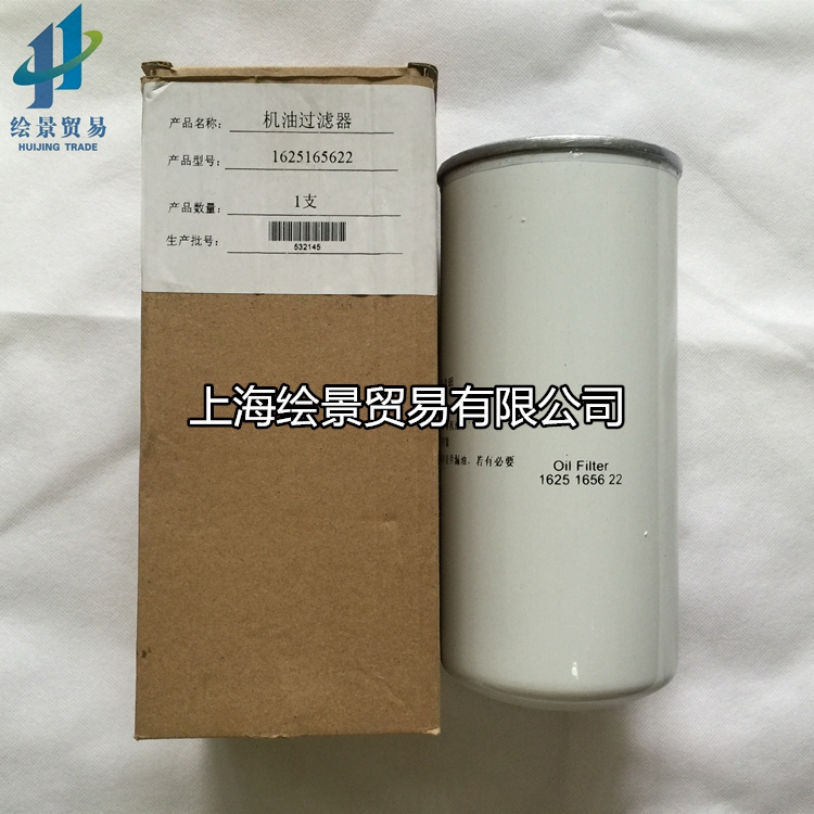 Screw compressor BLT-50A 60A air compressor oil filter 1625165622 oil grid oil core maintenance consumables