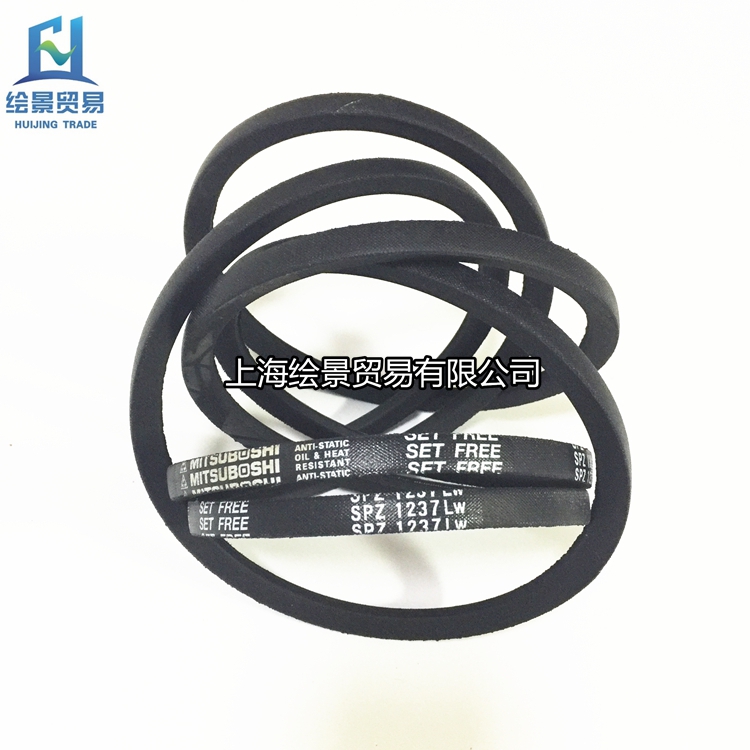Screw-lever air compressor EC15 belt SPZ1237LW High speed anti-oil triangular belt ventilator strap