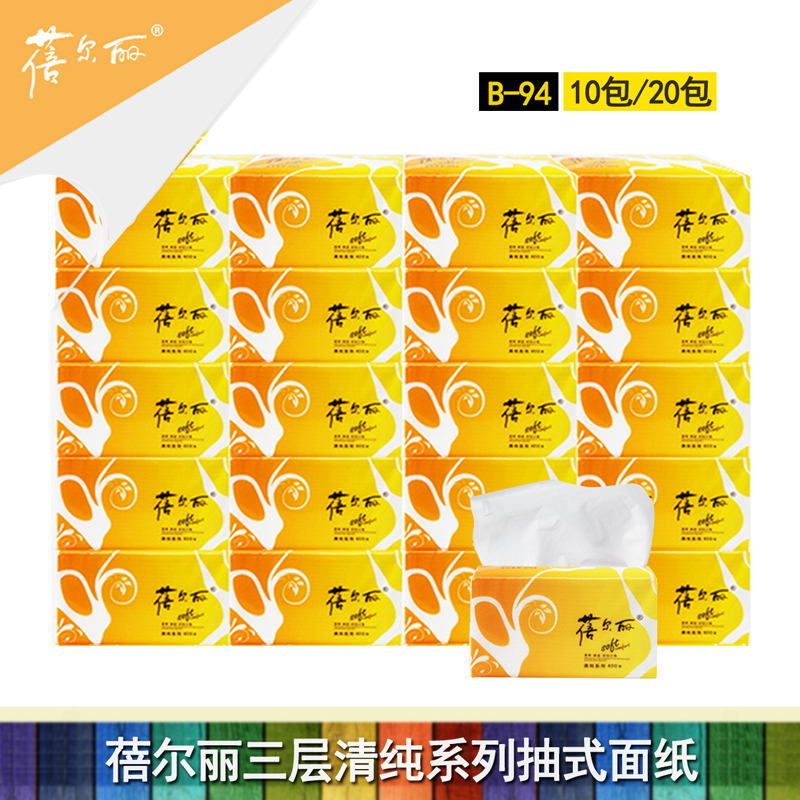 Bellary B94 Pure Series 10-Pack Soft Bagged Tissue with Three Layers of Virgin Wood Pulp, No Chemical Additives, Pull-Out Style