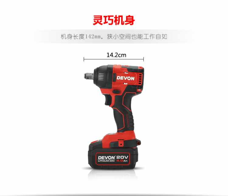 Lớn không chổi than tác động điện cờ lê sạc pin lithium súng chế biến gỗ giá đỡ tay áo công cụ cài đặt 573S - Dụng cụ điện máy khoan pin total