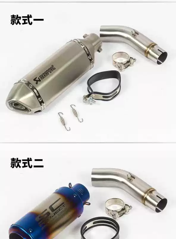 Xe máy thể thao Tairong GP1 ống xả phần giữa GP1 350 ống xả sửa đổi GP-ONE400 ống xả S - Ống xả xe máy
