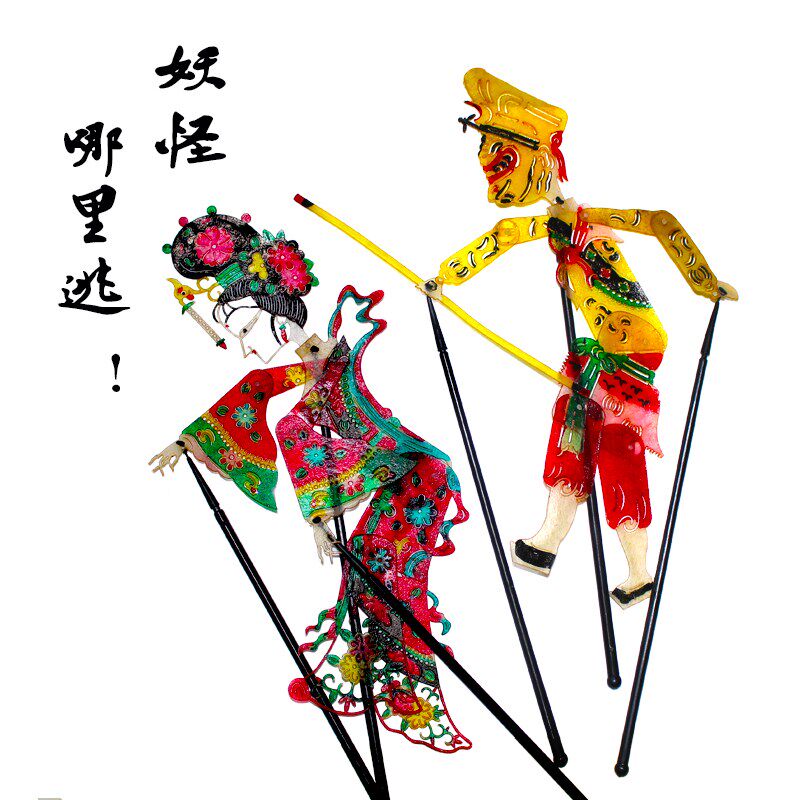 Leather Shadow Play Props Kindergarten Leather Movie Diy Production Materials West Cruise Memorabilia Leather leather Shadow Puppy Shadow Puppet Puppets