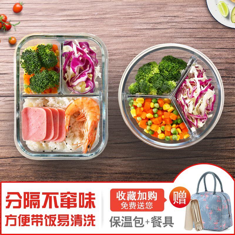 A well-sealed lunch box can be placed in the microwave oven, and office workers can be placed in a microwave oven for heating