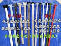 Reinforced upper and lower tent umbrella aluminum alloy support Rod umbrellas advertising umbrella outdoor tent accessories parts Universal