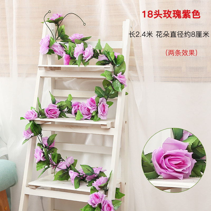 Pink rose simulation plastic flower rattan winding long fake flower vine leaves green leaf ceiling decoration vines