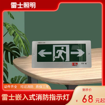 Nex lighting led embedded concealed safety exit sign evacuation indicator emergency fire light 3W