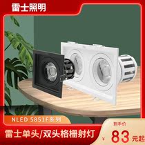 NVC Lighting LED Square double head ceiling light Grille spot light COB bean bile light NLED5851F 5852F