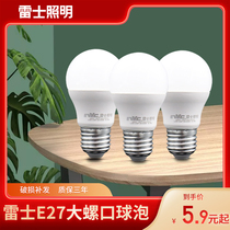 Nex lighting screw Port led bulb household strong light 3W energy-saving lamp e27 screw Port workshop lighting lamp