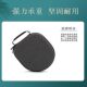 Suitable for Sony Wh-Ch520 Head-Mounted Wireless Headphone Storage Bag Wh-Ch720N Noise-Canceling Headphone Shockproof Bag