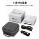 Suitable for Zero Zero Gti15 Uitra Mini Computer Host Storage Bag Gti14/Gti13 Host Shockproof Bag
