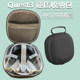 Suitable for Oculus Quest3 Storage Box, Mate 3 Vr Glasses Storage Bag, Compact and Portable, Inner Velvet Shockproof Bag