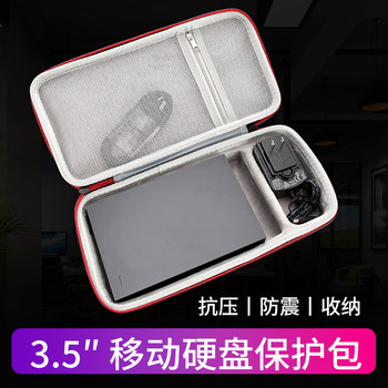 Suitable for Ugreen 3.5inch Mobile Hard Drive Storage Bag Seagate 6t 8t 10t Desktop Large Hard Drive Protective Bag