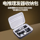 Suitable for Feike Fc5910 Hair Clipper Storage Bag and Philips Mg3750/7750 Electric Shaver Storage Box