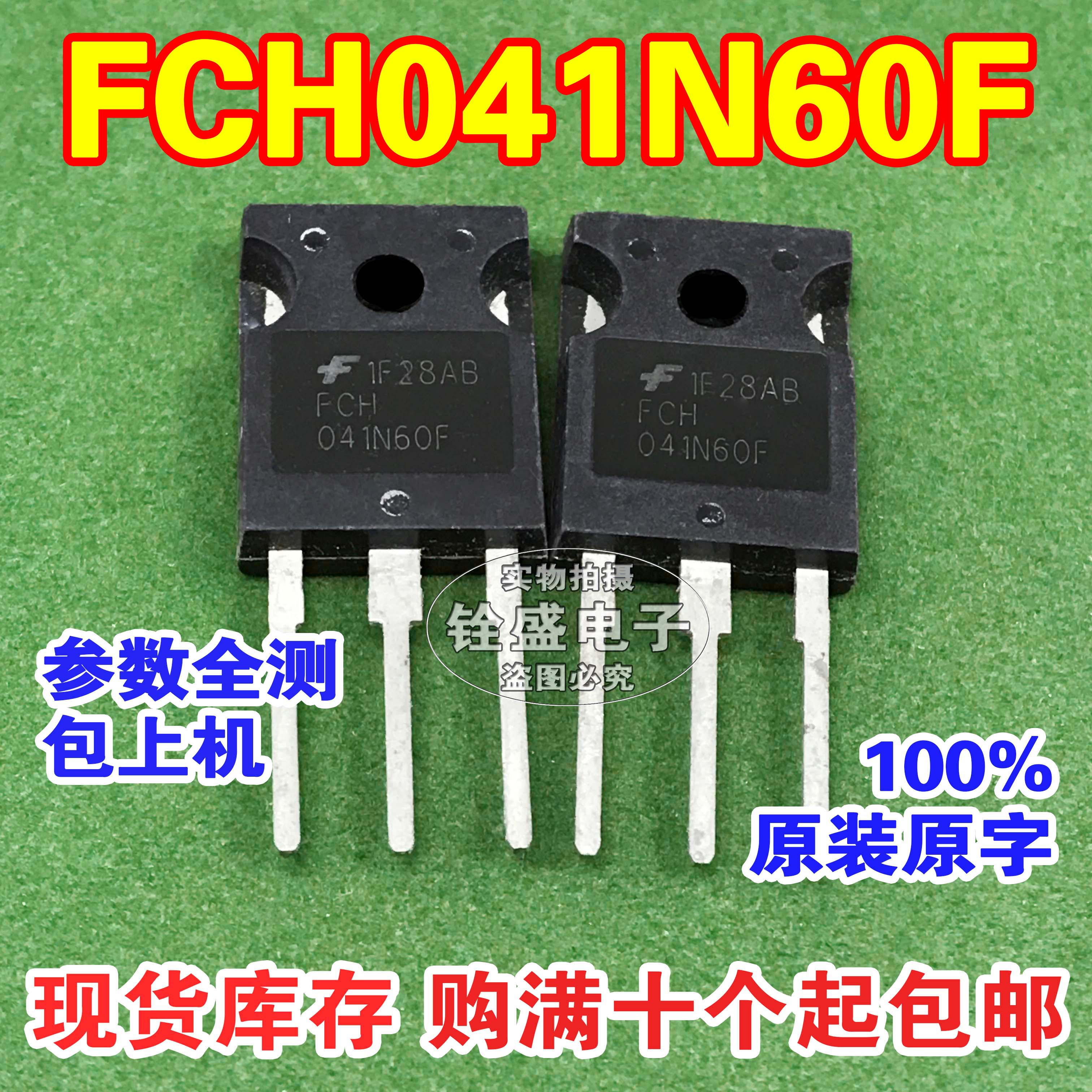 Original IMPORTED UNLOADER FCH041N60F 76A 600V 595W 0 595W 4 0 1 Ω Test Good Package Quality-Taobao