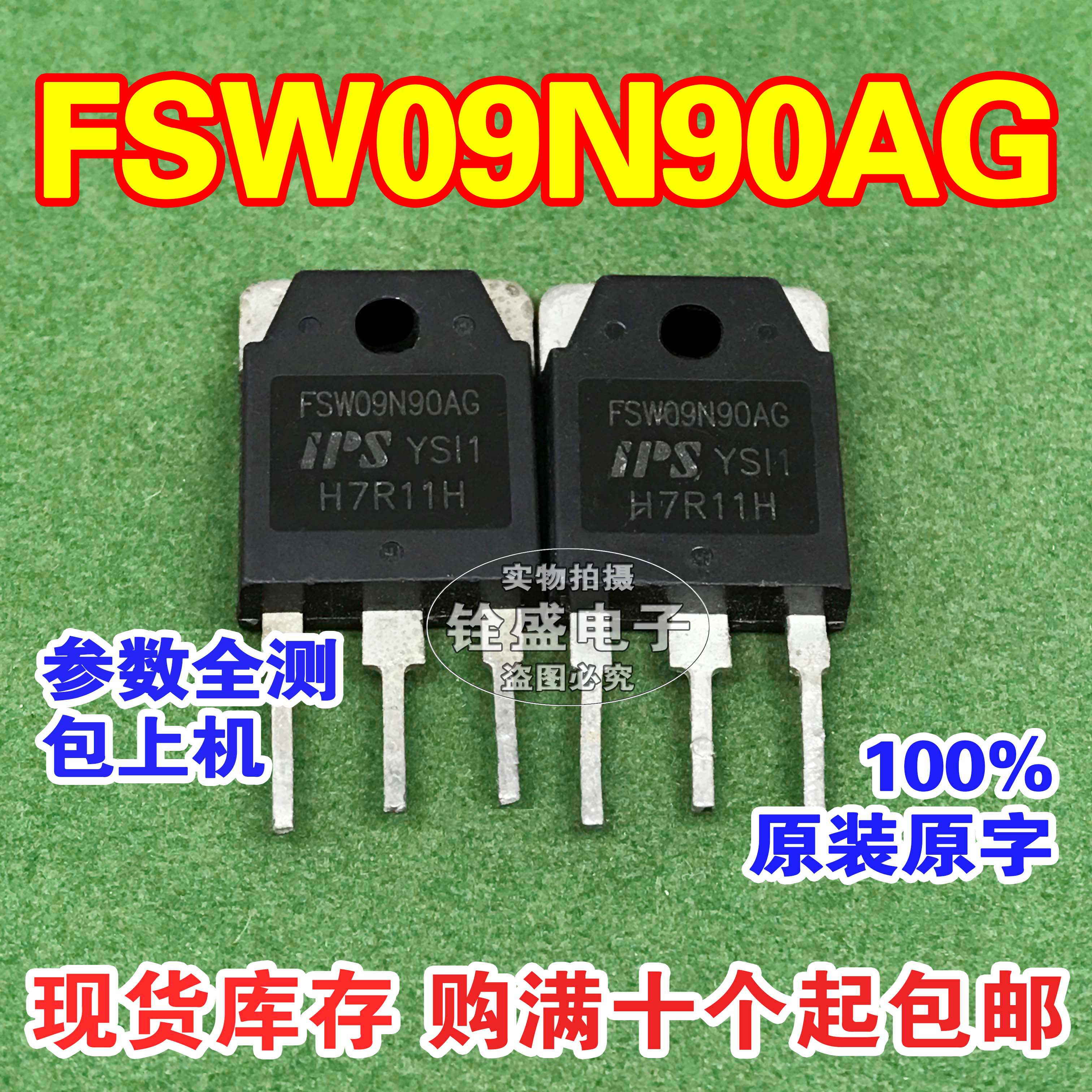 Original IMPORTED UNLOADER FSW09N90AG COLOUR BOARD 9A 900V FULL PARAMETER TEST BAG QUALITY-Taobao