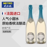 Metron Wine France, импортируемая в Эди -Сити Москато Москато.