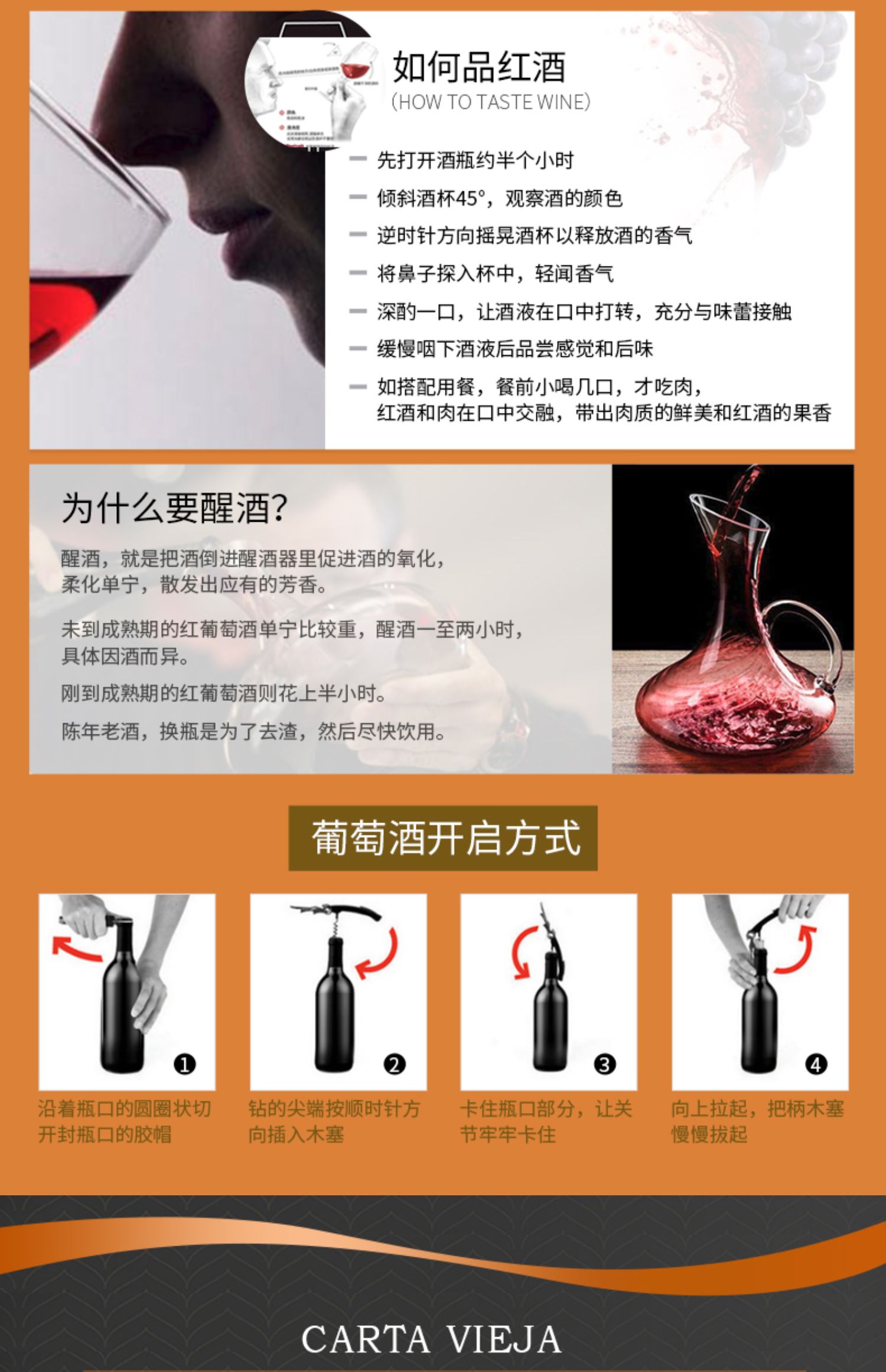 卡塔维佳美娜干红葡萄酒750ML*6支