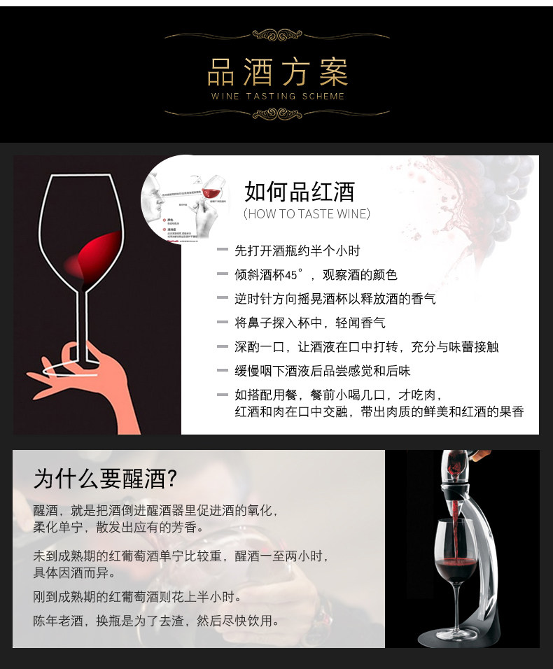 法国原装 麦德龙 银麓谷 波尔多AOC产区级干红葡萄酒 750ml*2瓶 图13