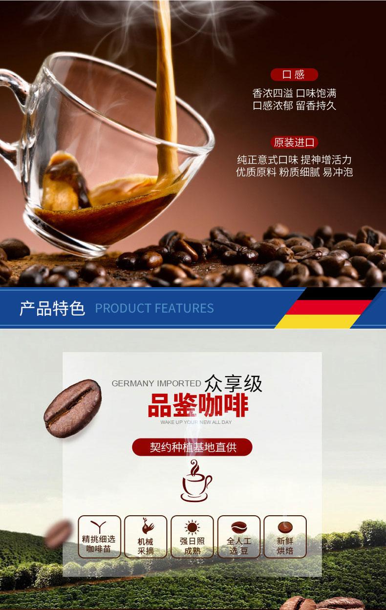 麥德龍超市同款，意大利原裝進口 RUMBA 特香咖啡粉 250gx4包74元包郵包稅（雙重優(yōu)惠）