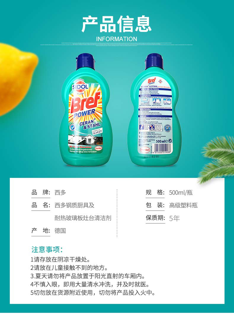 Metro Đức Henkel SIDOL Xidu dụng cụ nhà bếp bằng thép và chất làm sạch tấm kính chịu nhiệt 500ml - Phòng bếp muôi múc canh