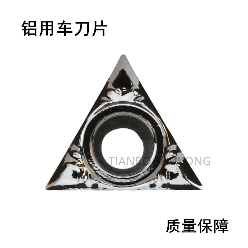 Aluminum vehicle blade TCGT090202-AK TCGT090204-AK TCGT090204-AK of H01 machined aluminum piece copper piece