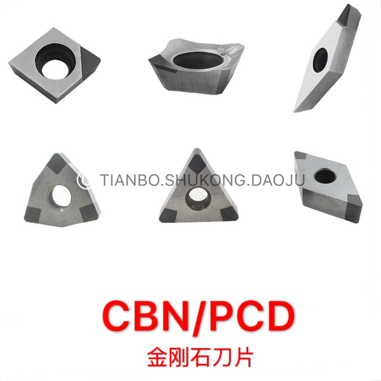 Diamond blade PCD non-metallic copper Aluminum Precision Machining CNC lathe tool plus hard wear-resistant gem knife grain