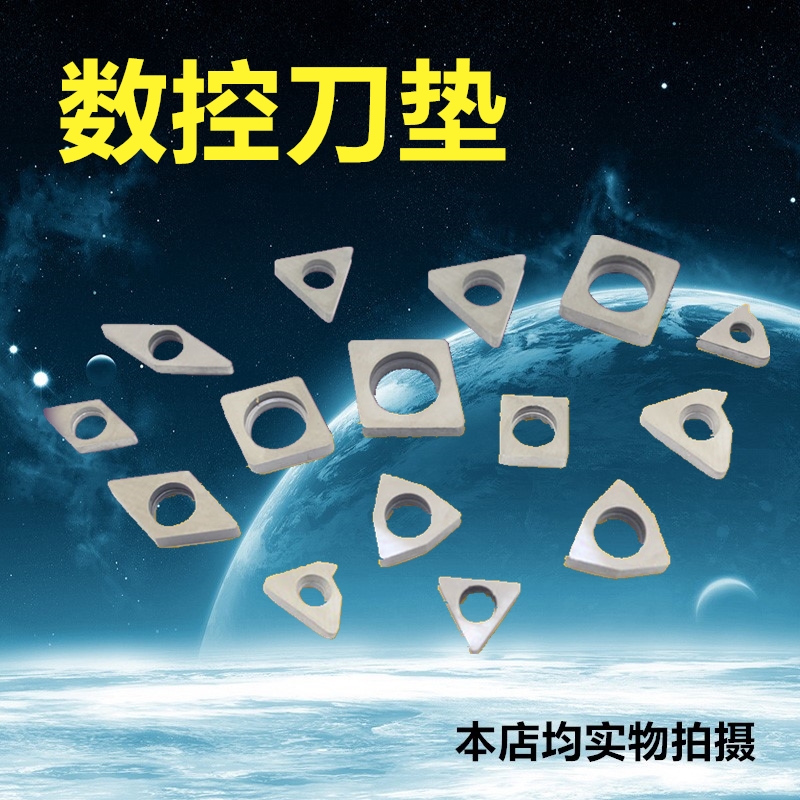 Numerical control lathe Knife Lever Accessories Knife-lever blade Blade MC1204 MC1204 MT1603 MW0804 MW0804