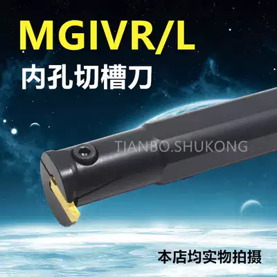 4mm internal diameter cao dao gan mgivr mgivl 2016 2520 2925 3125 3732 4540-4 from list