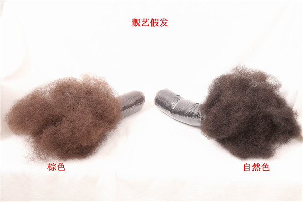 Tête mannequin - Ref 283495 Image 10