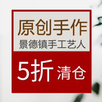 (Jingdezhen original Qingkura) Solitary Dishes Tableware Household Disc (photographed contact customer service change price)