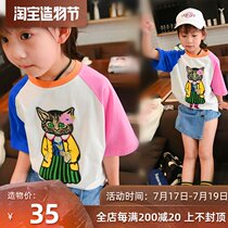 Girls Half sleeve t-shirt Summer large childrens cotton embroidery mid-sleeve five-point sleeve top Girls T-shirt base shirt