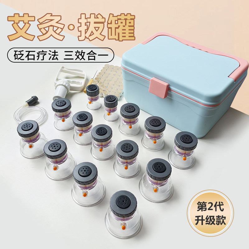 砭石艾灸拔罐器一体罐真空家用抽气式拔火罐温灸罐美容院养生馆