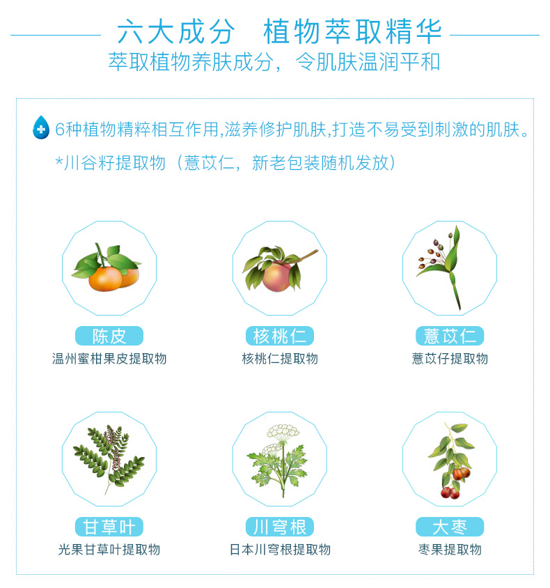 Kem tẩy trang Fu Lifang lụa 100G bọt axit amin rửa mặt làm sạch sâu sữa rửa mặt chính hãng sữa rửa mặt svr 400ml
