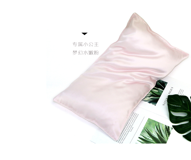 [Genuine] trẻ em lụa áo gối 100% lụa dâu hai mặt lụa gối trẻ sơ sinh nặng dày - Gối trường hợp gối vỏ đỗ