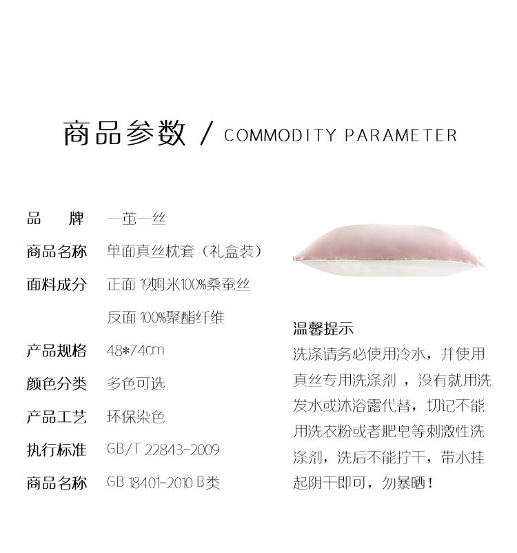 Đặc biệt dâu tằm tơ gối dày gối mặt bao gồm 100 74 48 * Độc vận chuyển - Gối trường hợp gối cao su