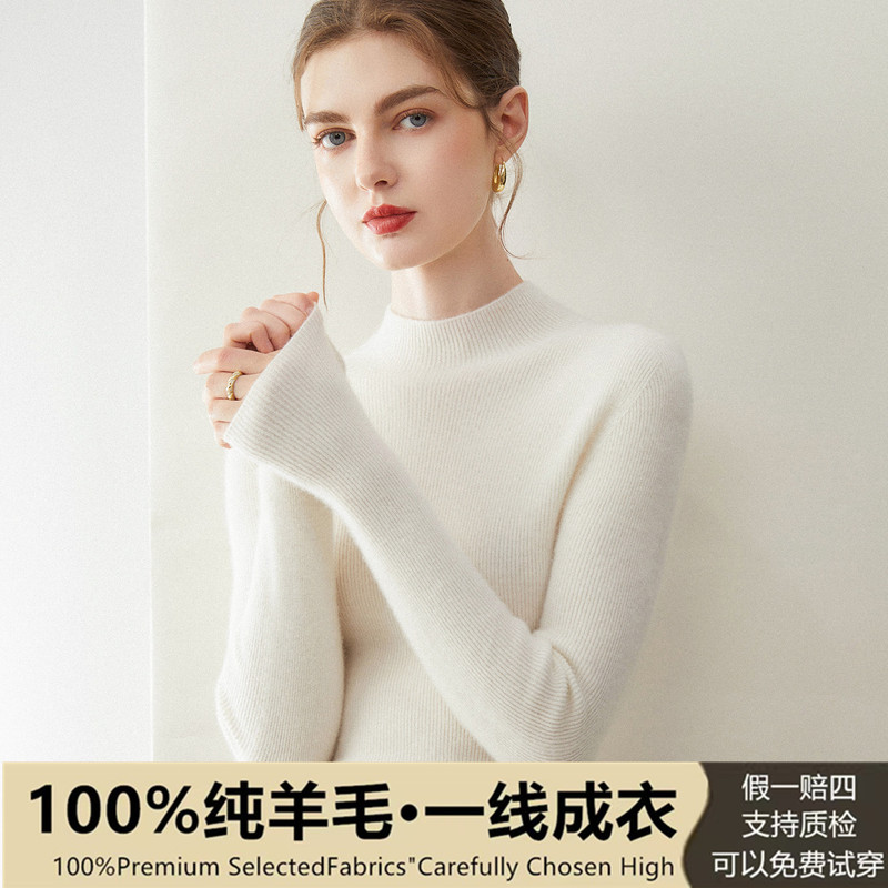 Machine Washable~Yangzi Yarn Wool Sweater for Women, 100% Pure Wool Base Layer, Half-Turtleneck Cashmere Slim-Fit White Thin Sweater
