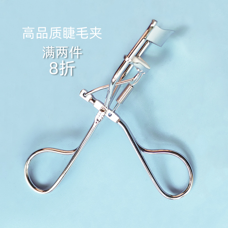 Eyelash curler natural curling long-lasting stereotypes sunflowers soaring into the sky without hurting eyelids portable stainless steel student girl