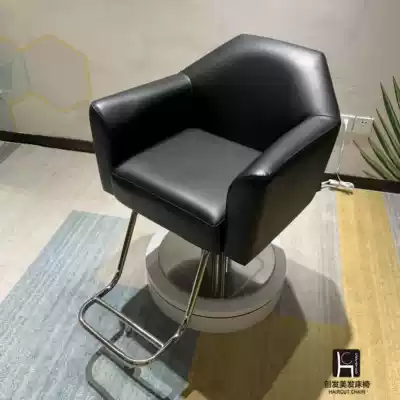 Net red shop chair hair salon dedicated simple modern hair salon chair high-grade ironing chair lifting hair hairdressing chair