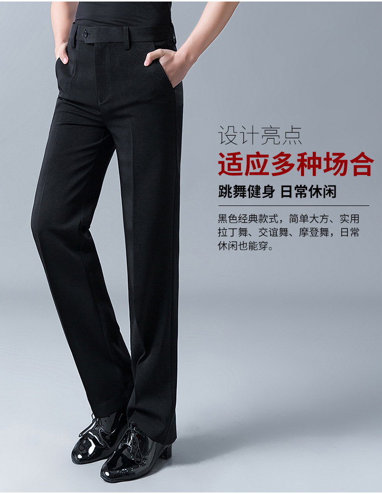 Đàn ông mới nhảy hiện đại Quần khiêu vũ Latin quần đào tạo thẳng tiêu chuẩn quốc gia phòng khiêu vũ vuông khiêu vũ biểu diễn nhảy túi quần - Khiêu vũ / Thể dục nhịp điệu / Thể dục dụng cụ giày tập múa