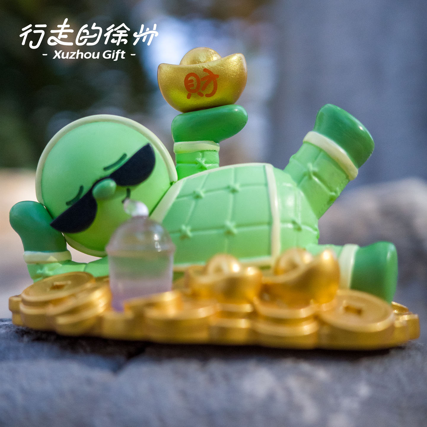 徐州文创集合店