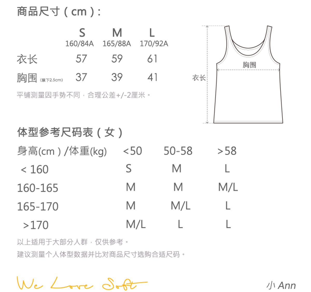 商品详情图片 2