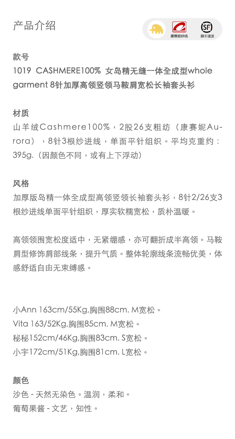 商品详情图片 1