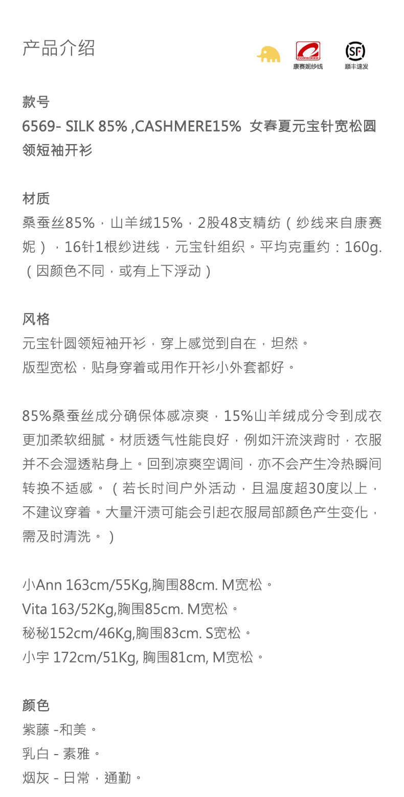 商品详情图片 1