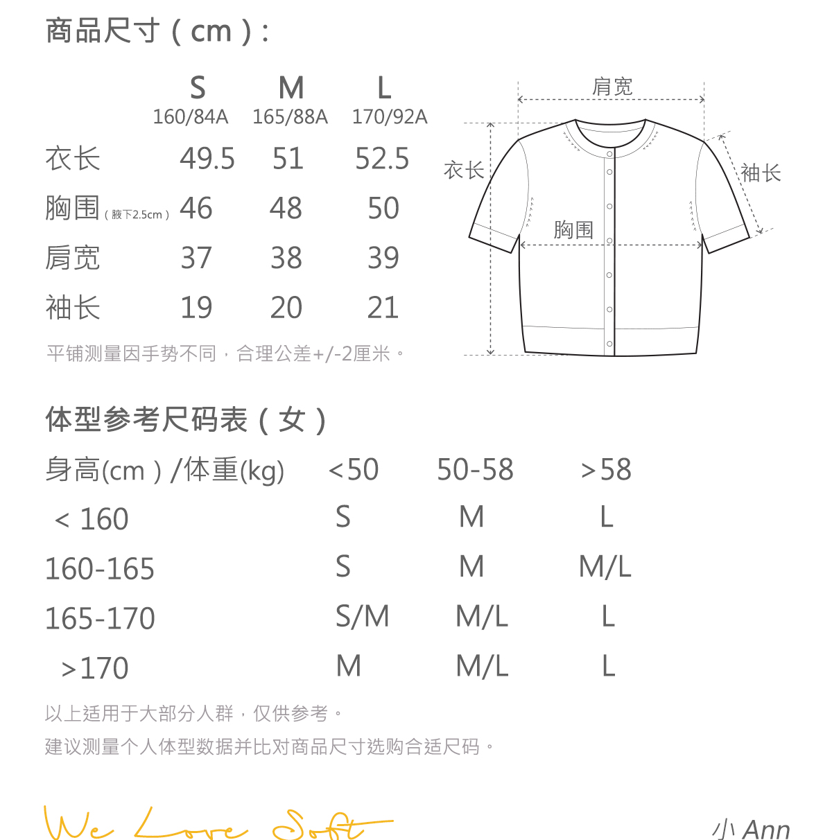 商品详情图片 2